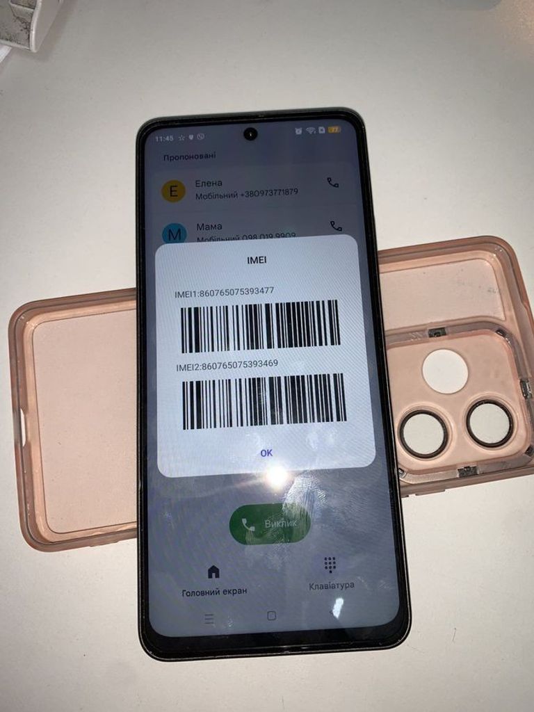 Оголошення Oppo a5 pro 5g 8/256gb Б/У