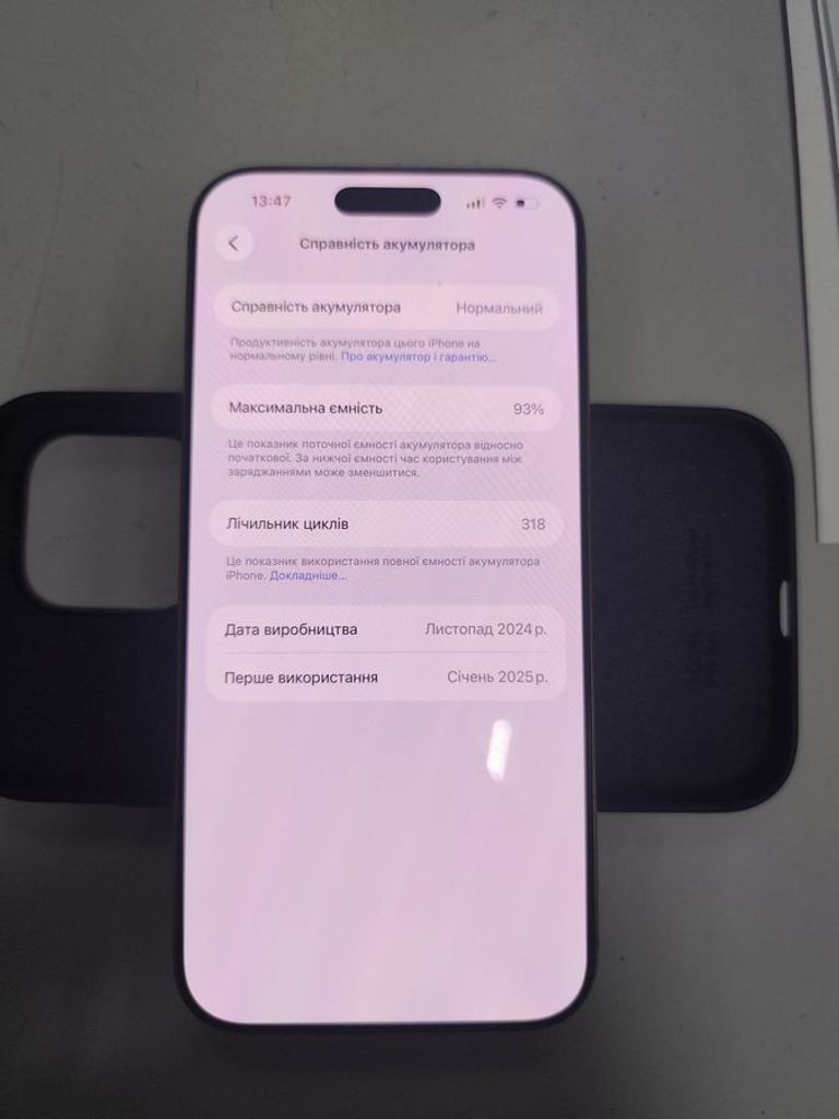 Дешево Apple iphone 16 pro max 512gb з ломбарду