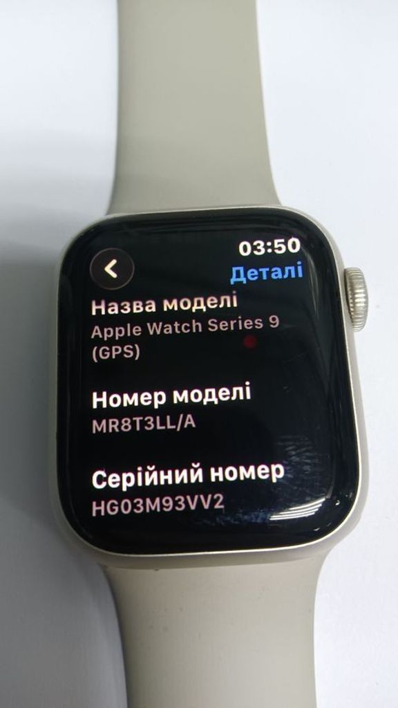 Дешиво Apple watch series 9 gps 41mm aluminum case с ломбарда