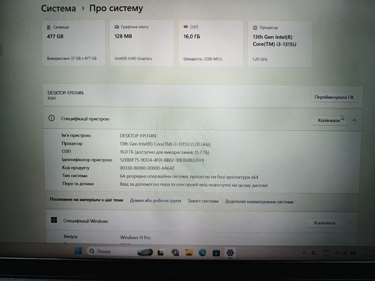Дешево Lenovo 15/core i3-1315u ddr5/16gb ddr5/ssd 512 gb/*інтегрована з ломбарду
