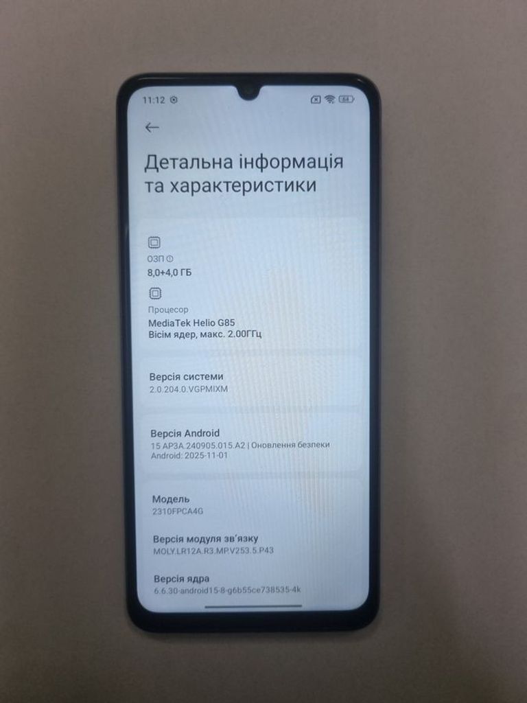 Оголошення Poco C65 8/256GB Black Б/У