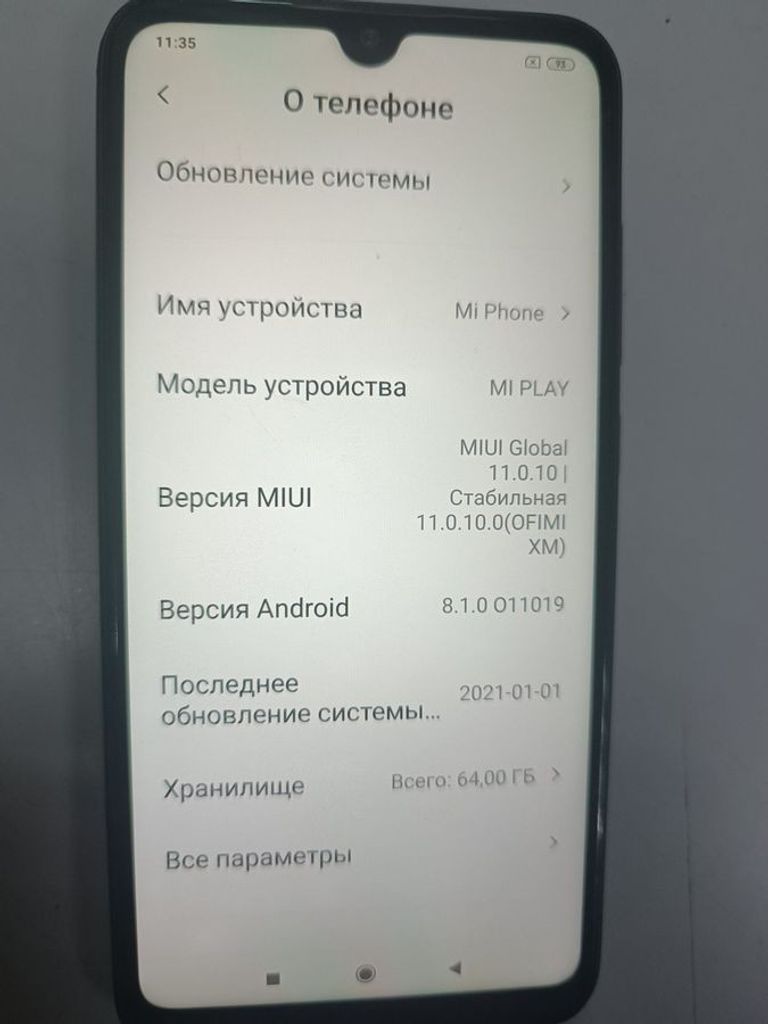 Купити Xiaomi mi play 4/64gb Б/У