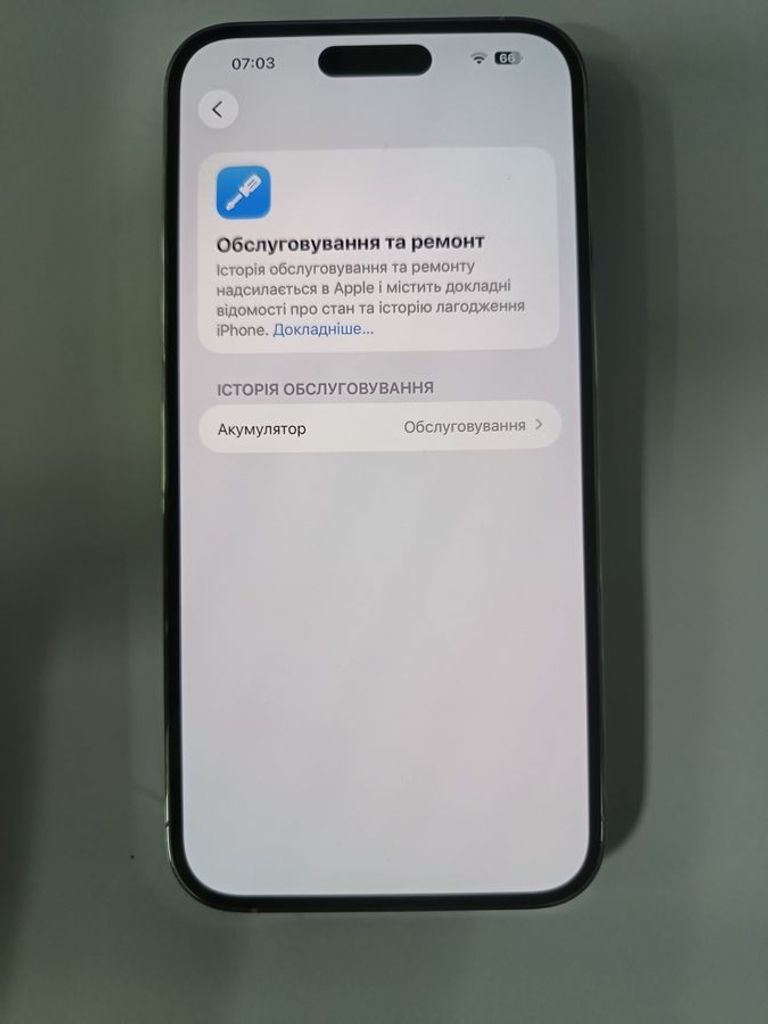Apple iphone 14 pro max 256gb esim Код:01-200899904. Зображення 5