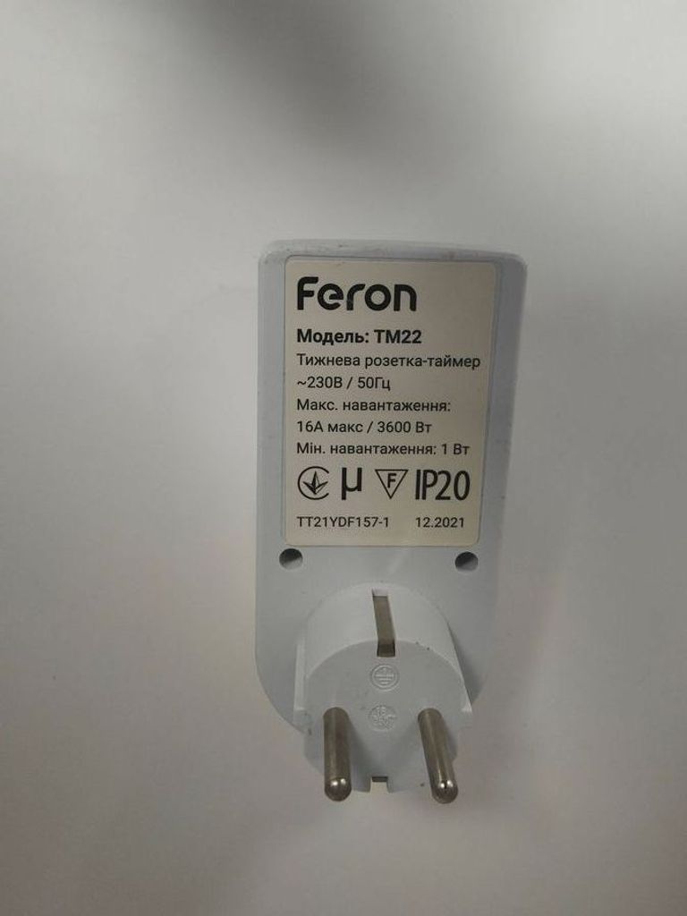 Оголошення Feron tm22 Б/У