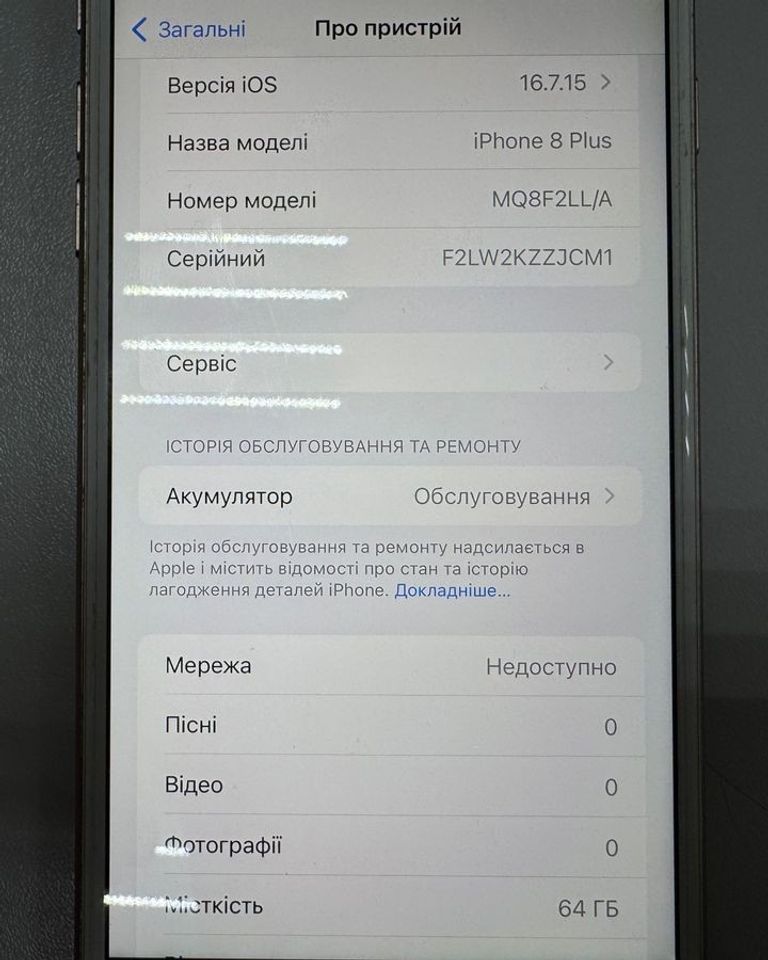 Оголошення Apple iphone 8 plus 64gb Б/У