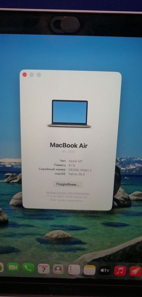 Apple MacBook Air 13'' Late 2020 Код:01-200915026. Зображення 6