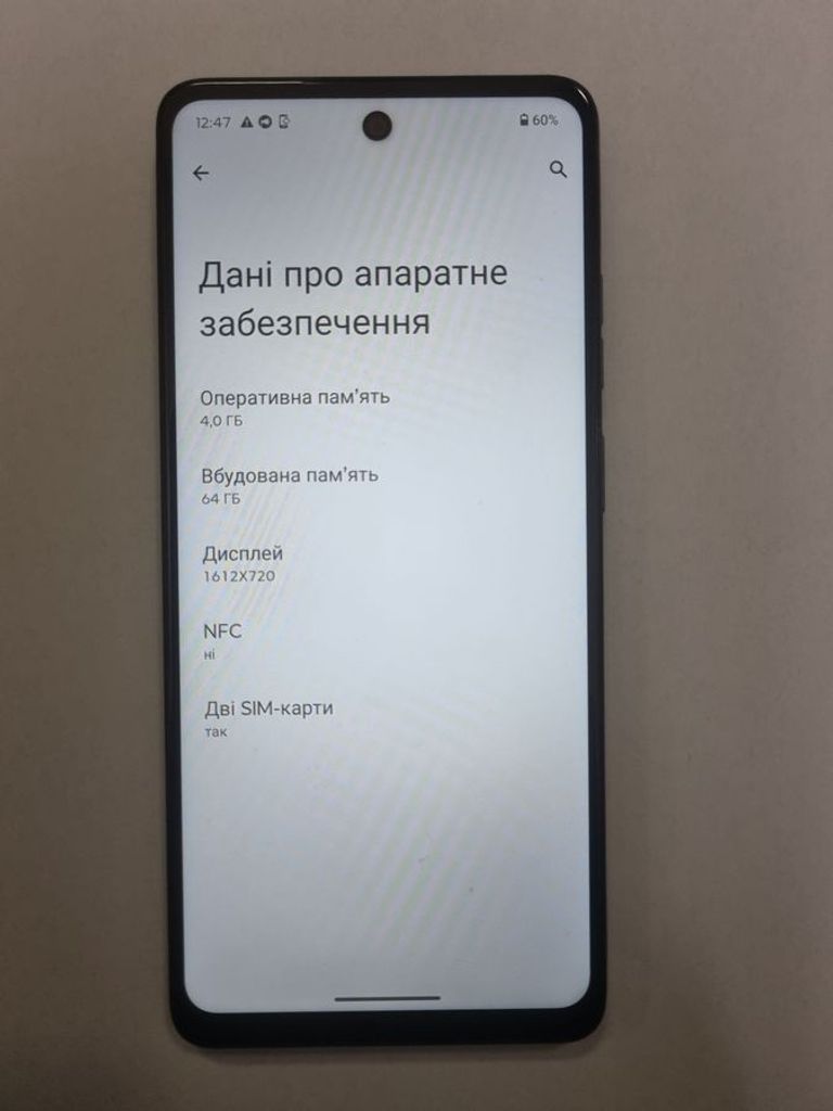 Объявление Motorola moto e14 4/64gb Б/У