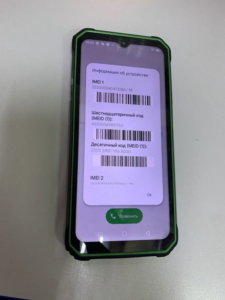 Дешево Blackview bv9200 з ломбарду