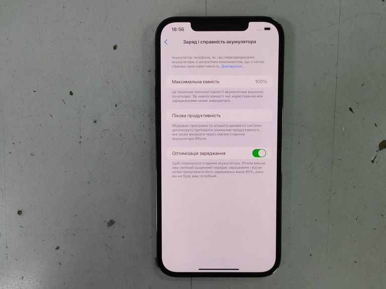 Apple iphone 12 pro max 128gb Код:01-200915505. Зображення 9