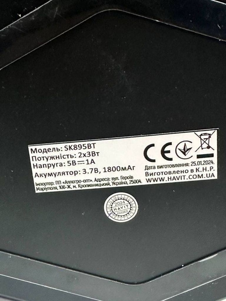 Havit HV-SK895BT Код:01-200916152. Зображення 5