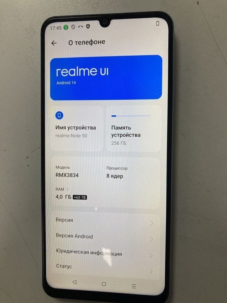 Дешиво Realme note 50 4/256gb с ломбарда