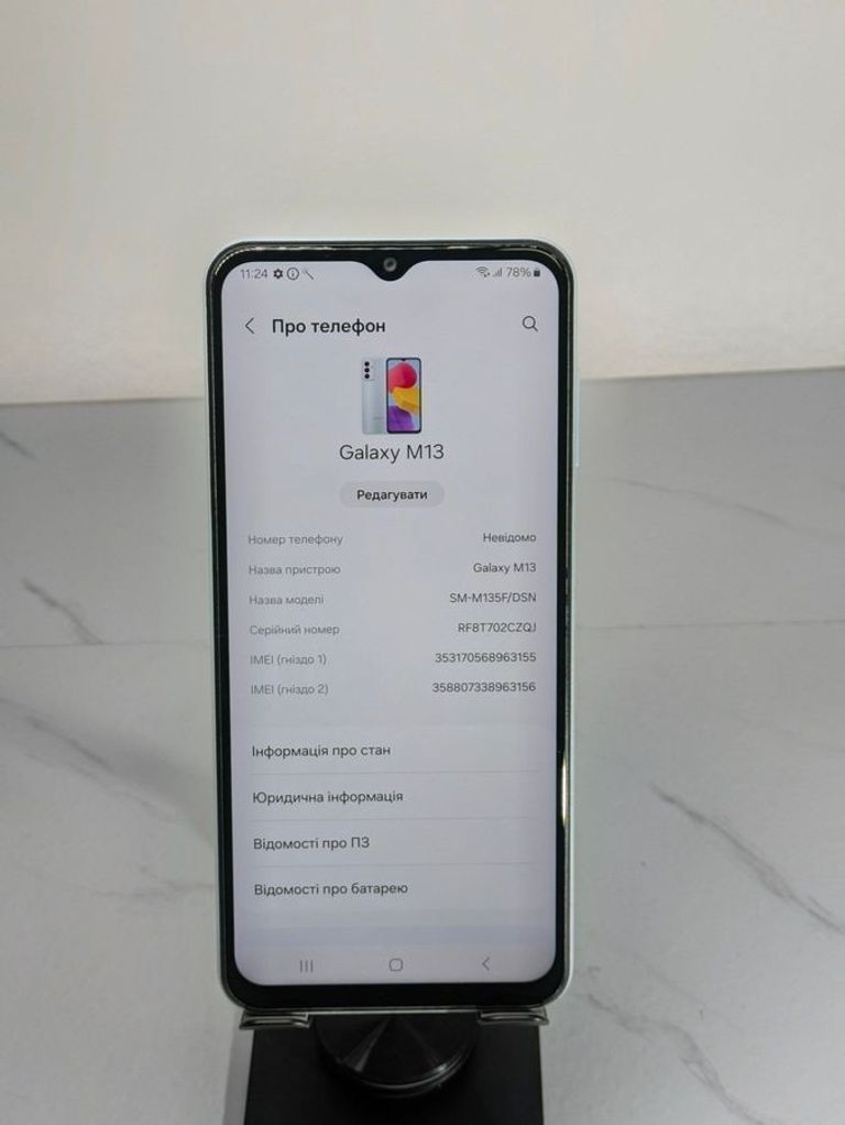 Объявление Samsung galaxy m13 sm-m135f 4/64gb Б/У