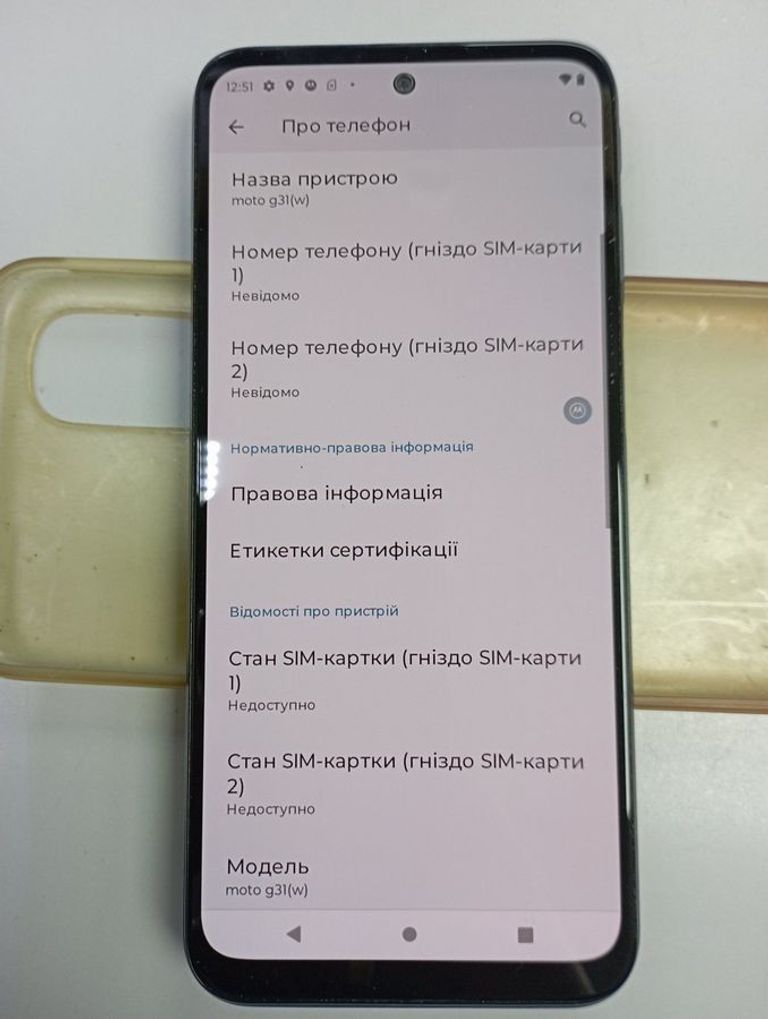 Розпродаж Motorola moto g31 xt2173-3 4/64gb, продавець Техноскарб