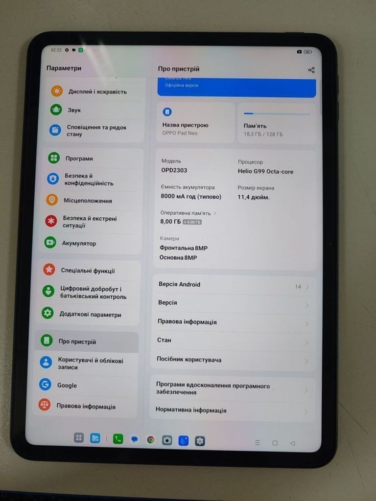 Купити Oppo pad neo 8/128gb lte Б/У