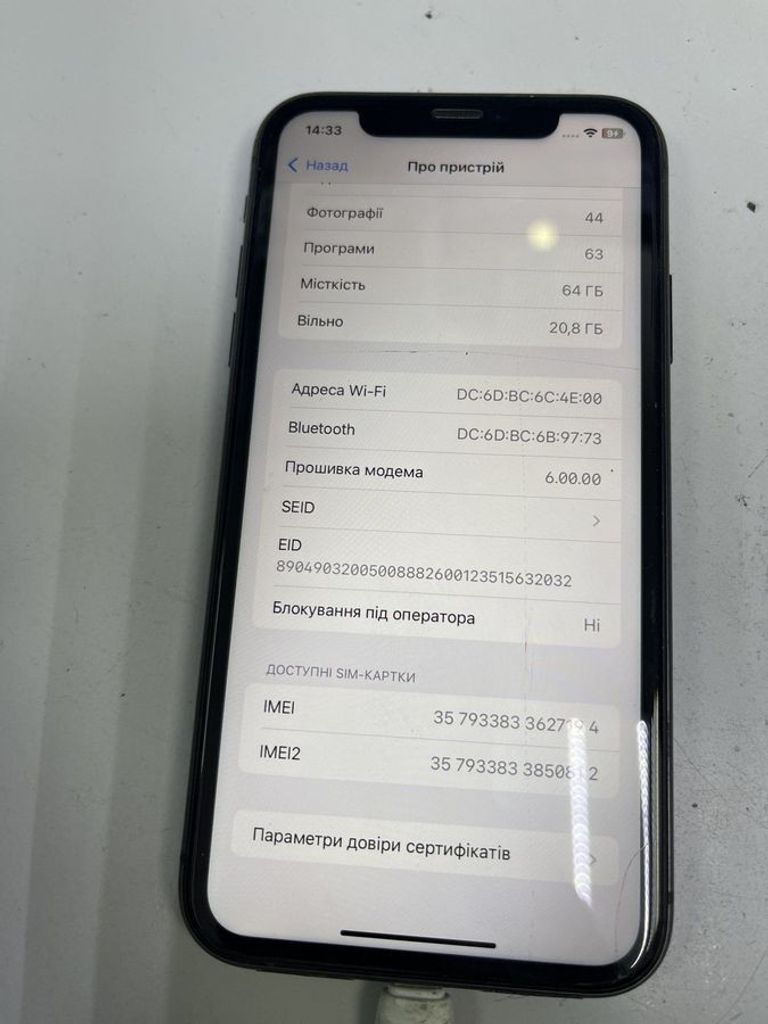 Дешиво Apple iphone 11 64gb с ломбарда