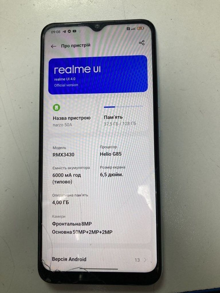 Дешево Realme narzo 50a 4/128gb з ломбарду