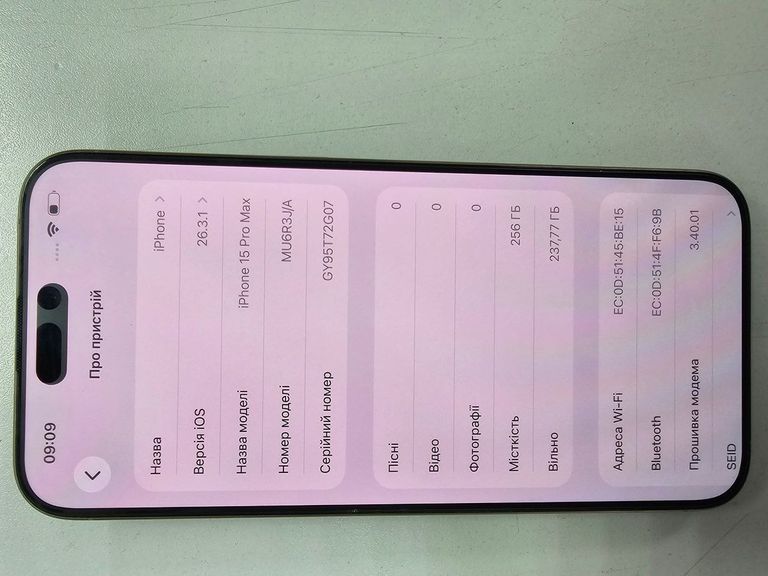 Apple iphone 15 pro max 256gb Код:01-200922883. Зображення 5