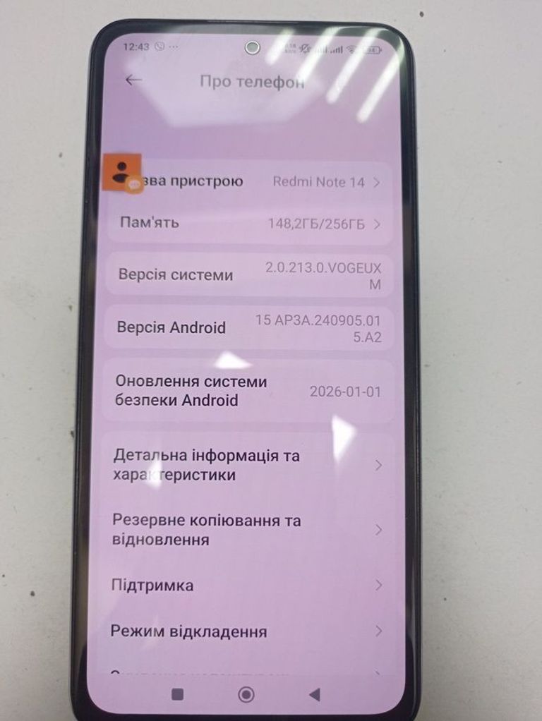 Дешиво Xiaomi redmi note 14 8/256gb с ломбарда