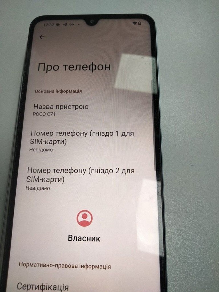 Купить Poco c71 3/64gb Б/У