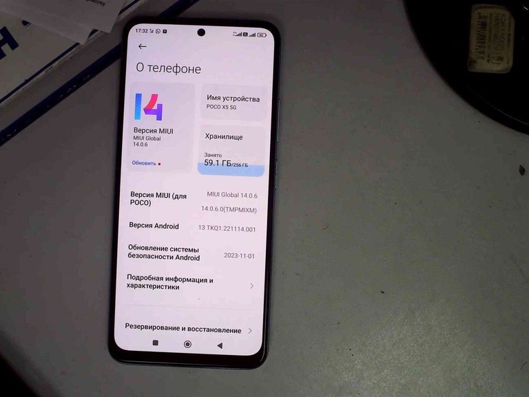 Купить Xiaomi Poco X5 5G 8/256GB Black Б/У