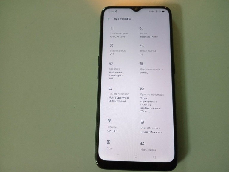 Купить Oppo a5 2020 3/64gb Б/У
