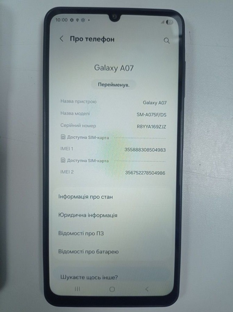 Купить Samsung galaxy a07 4/128gb Б/У