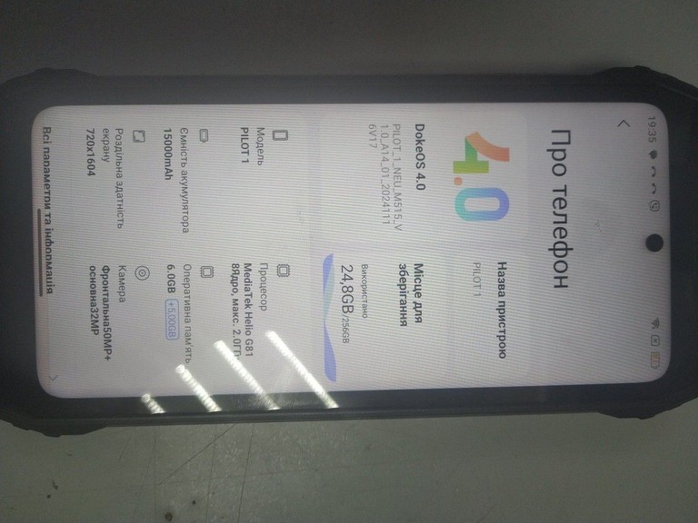 Купити Oscal Pilot 1 6/256GB Black (6931548319047) Б/У