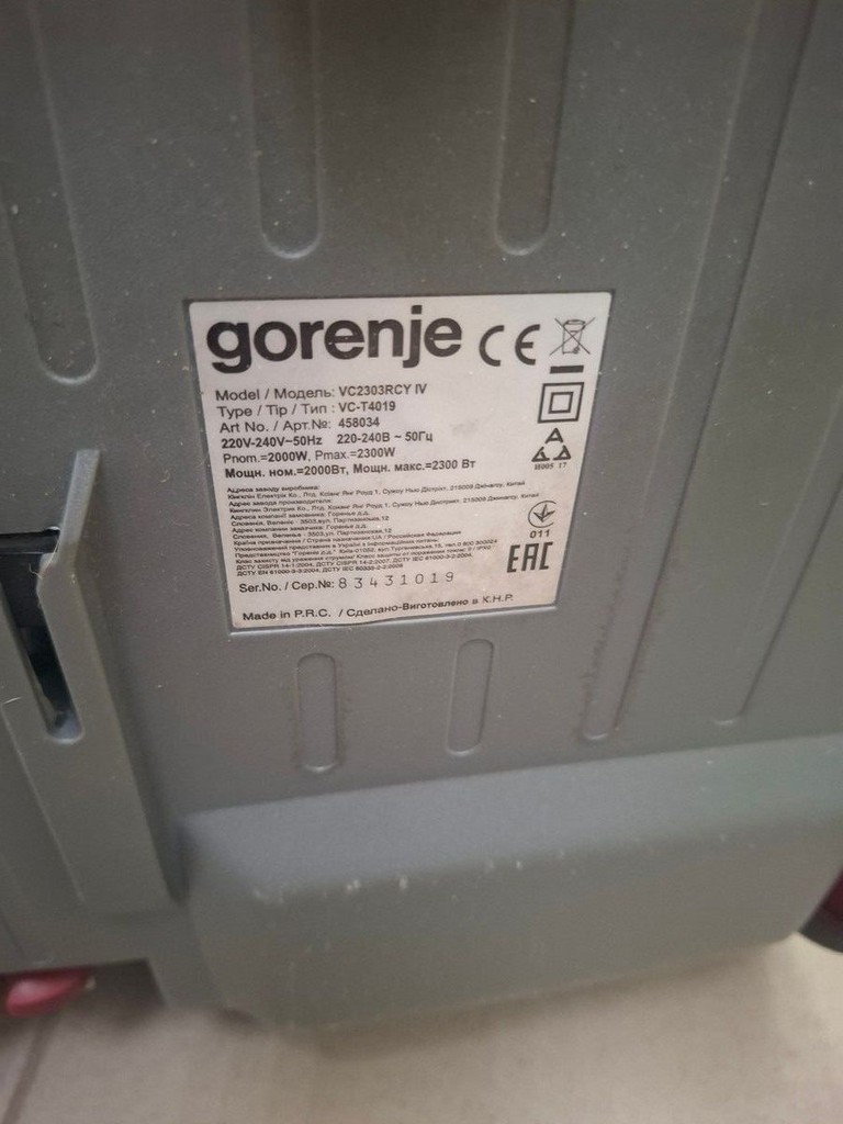 Gorenje vc 2303 rcy iv Код:01-200930580. Зображення 6