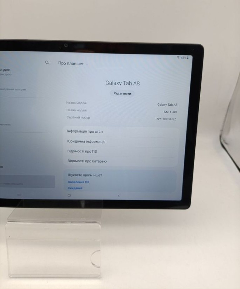 Розпродаж Samsung galaxy tab a8 10.5 4/64gb, продавець Техноскарб