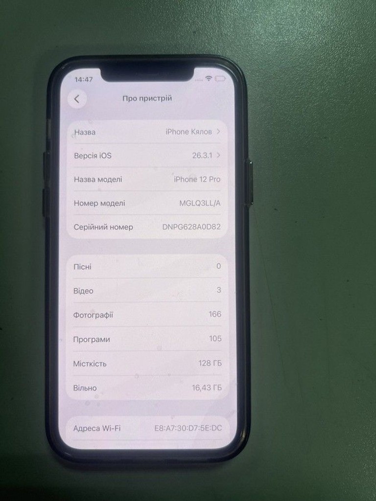 Купити Apple iphone 12 pro 128gb Б/У