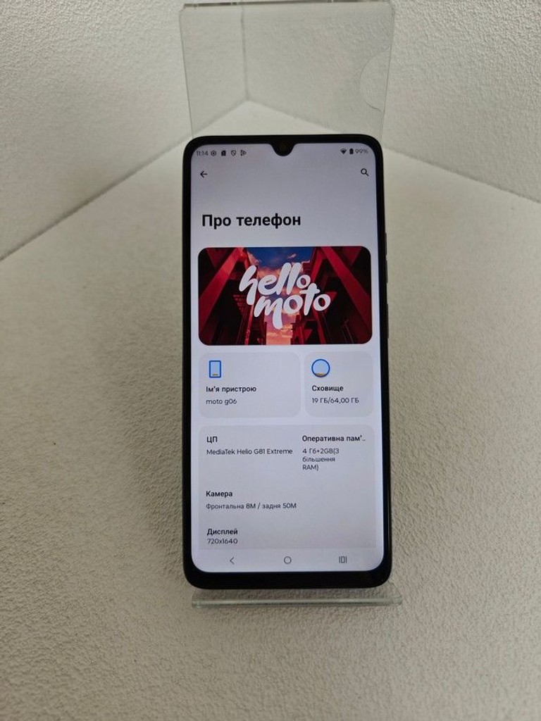 Оголошення Motorola moto g06 4g 4/64gb tendril Б/У