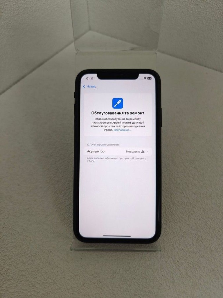 Дешево Apple iphone xr 128gb з ломбарду