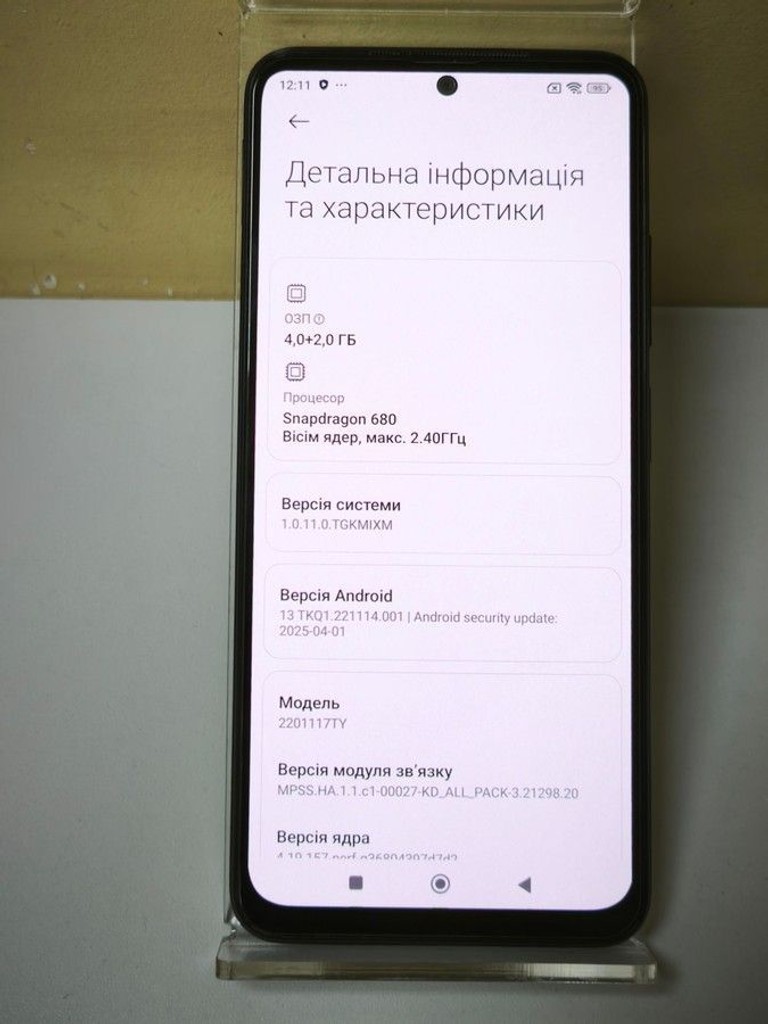 Розпродаж Xiaomi redmi note 11 4/128gb, продавець Техноскарб