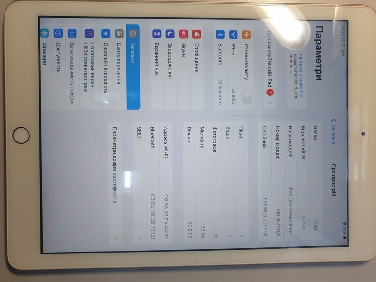 Apple ipad 6 gen 2018 32gb wi-fi Код:01-200935923. Зображення 11