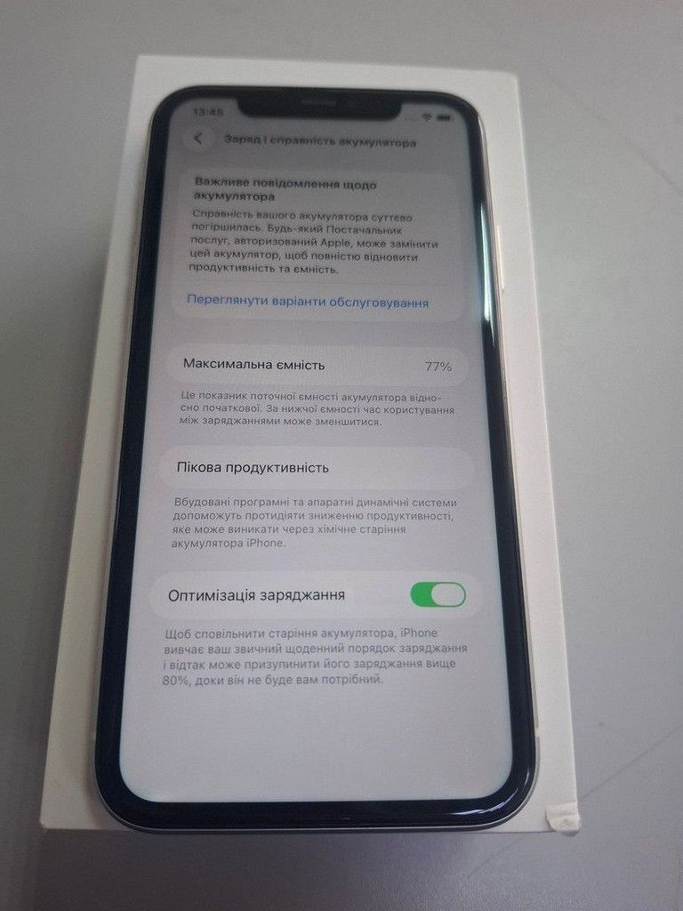 Купить Apple iphone 11 64gb Б/У