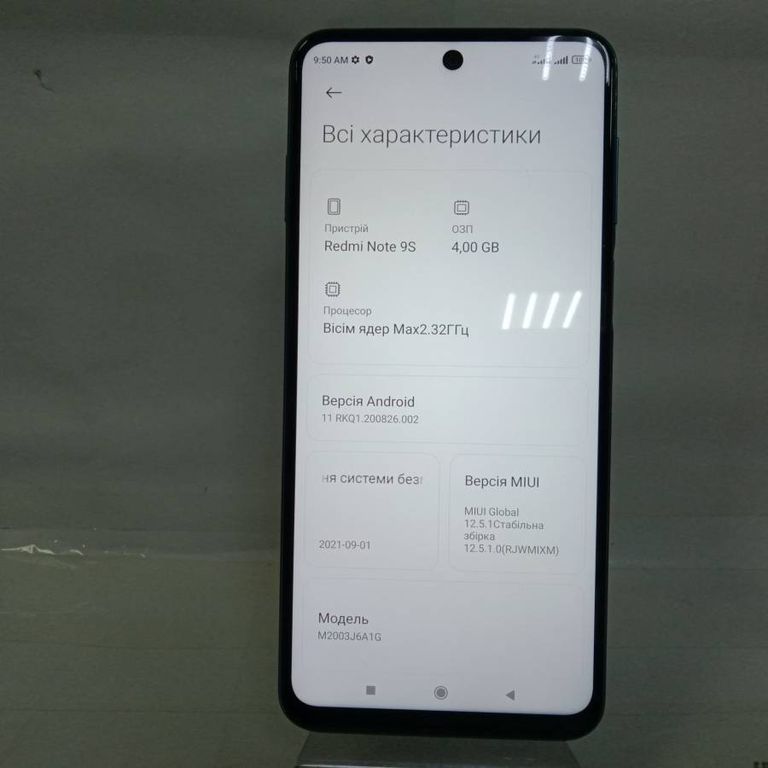 Xiaomi Redmi Note 9S 4/64GB Blue