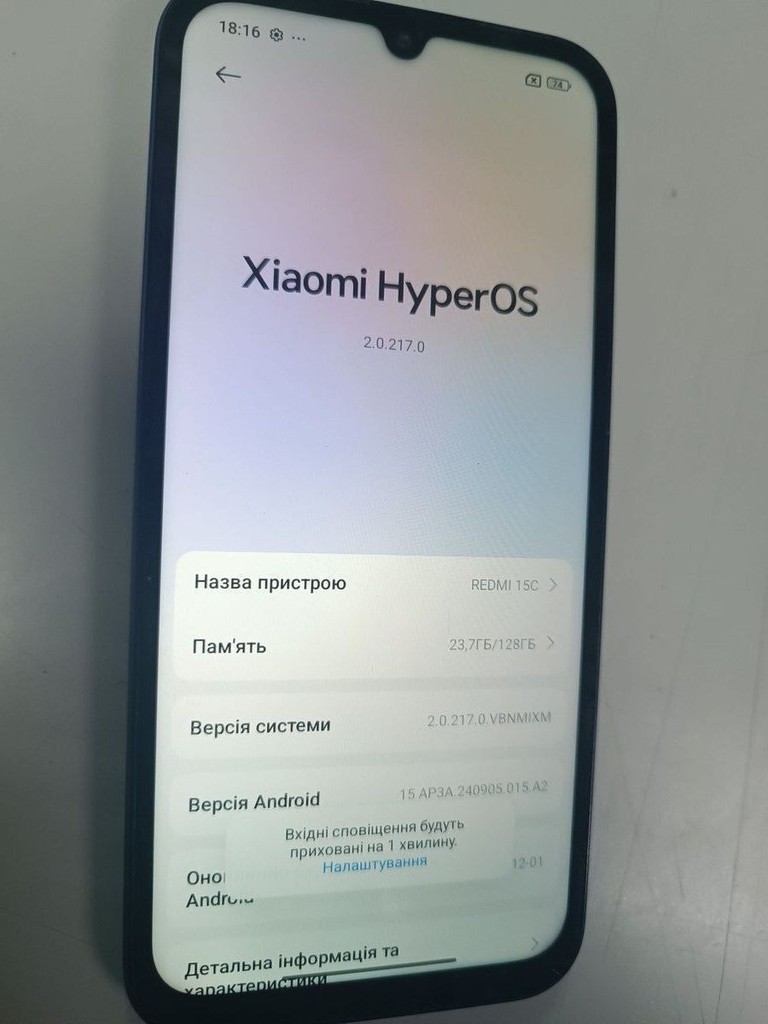 Купити Xiaomi redmi 15c 4g 4/128gb Б/У