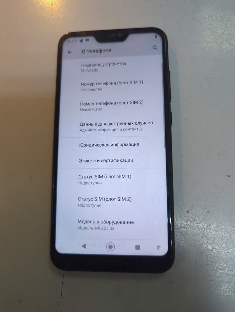 Оголошення Xiaomi mi a2 lite 2/32gb Б/У