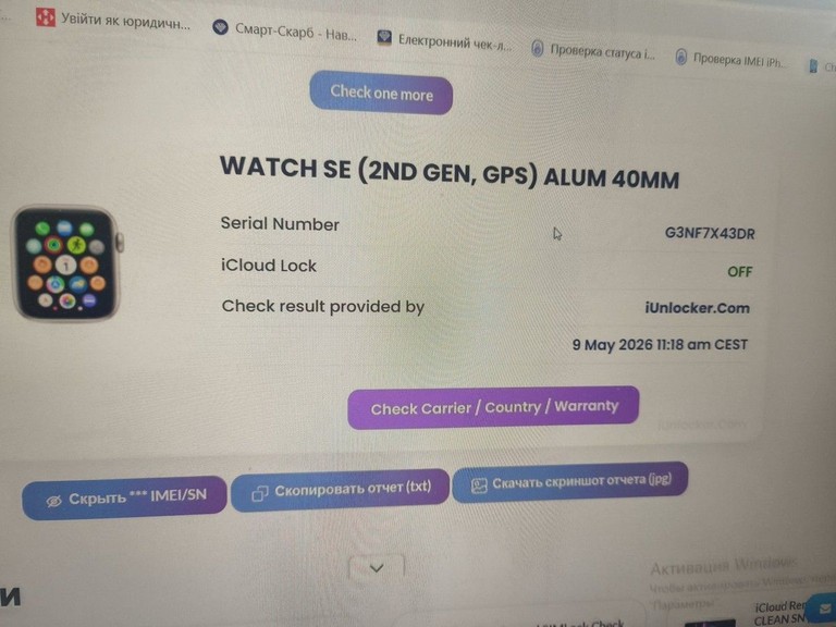 Распродажа Apple watch se 2 gps 40mm aluminium case, продавец Техноскарб