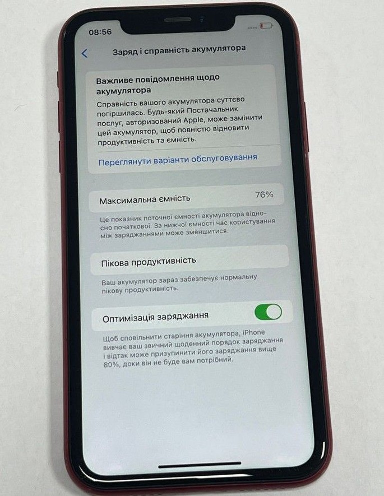 Оголошення Apple iphone xr 128gb Б/У