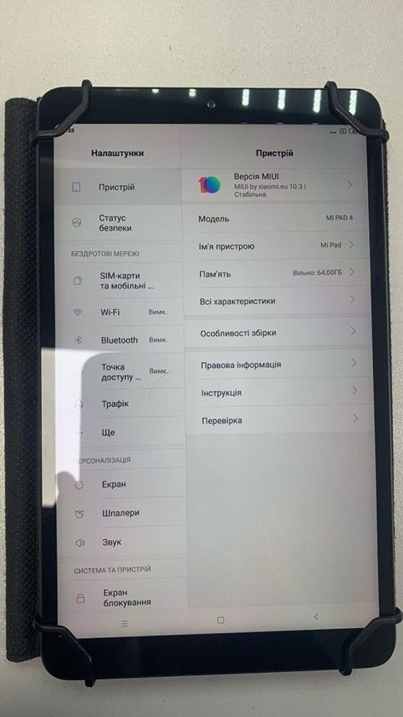 Купити Xiaomi Mi Pad 4 4/64GB Wi-Fi Black Б/У