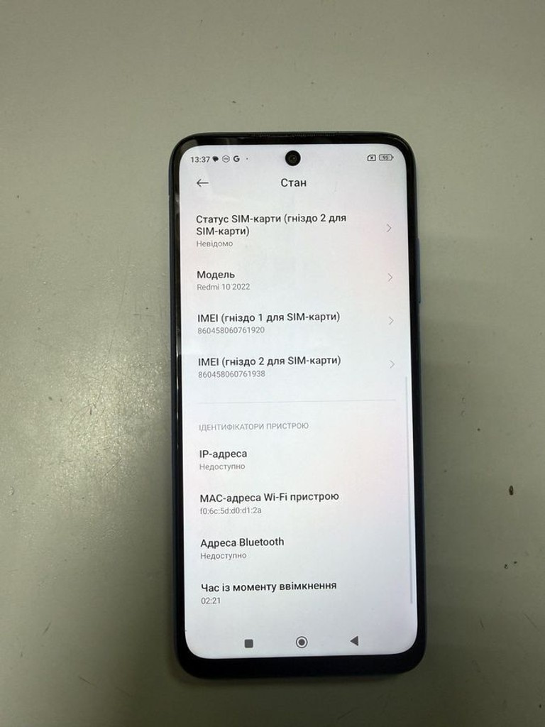 Объявление Xiaomi redmi 10 2022 4/64gb Б/У
