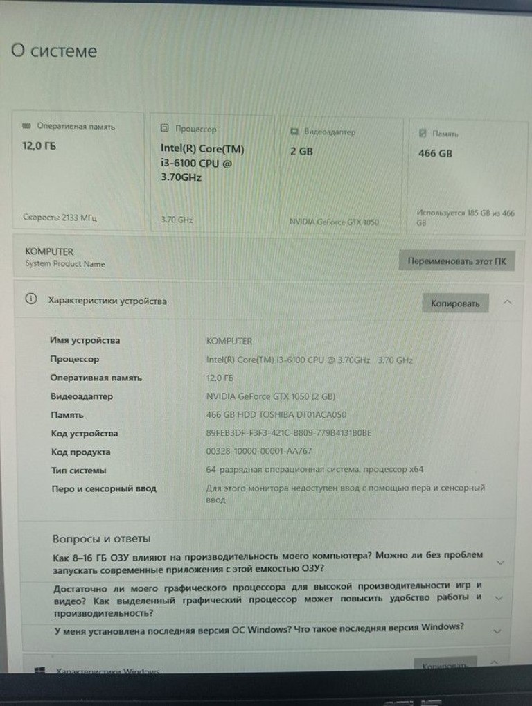Розпродаж Пк intel core i3-6100/ram 12 gb/hdd 500 gb/ssd відсутній/nvidia gtx 1050 (geforce) 2gb gddr5 128bit, продавець Техноскарб