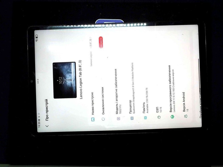 Купити Lenovo legion tab gen 3 12/256gb Б/У