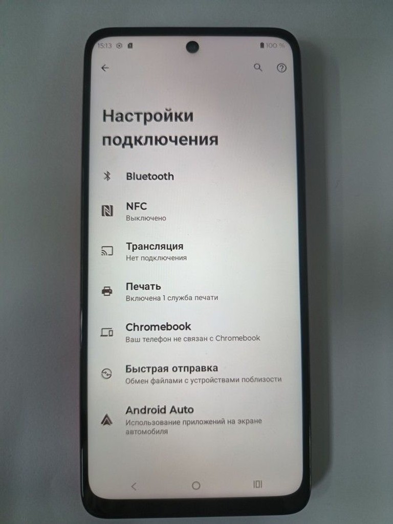 Дешево Motorola moto g05 4/128gb з ломбарду