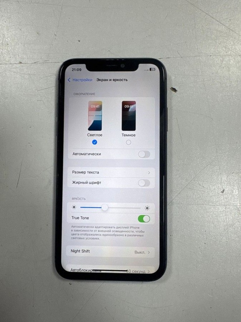 Apple iphone 11 64gb Код:01-200900640. Зображення 9
