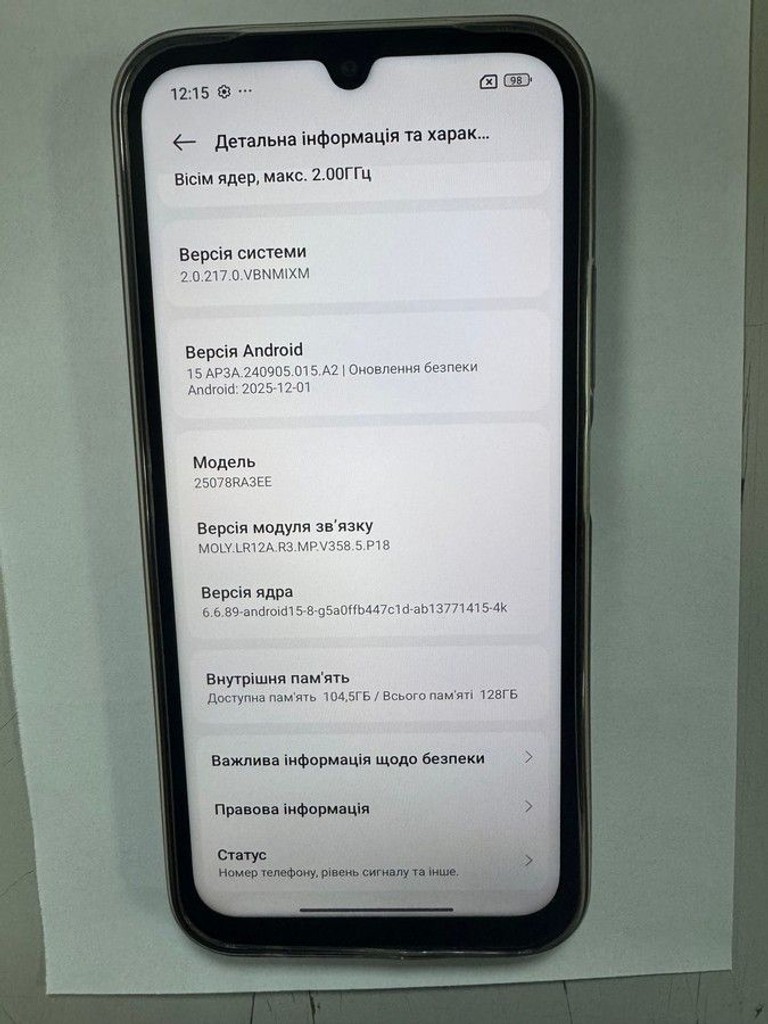 Оголошення Xiaomi redmi 15c 4g 4/128gb Б/У