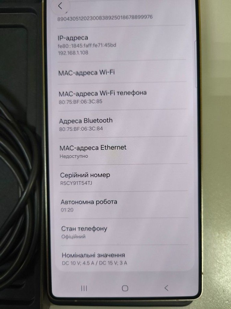Samsung galaxy s25 ultra 12/256gb Код:01-200956738. Зображення 5