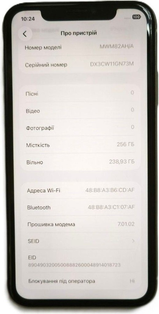 Розпродаж Apple iphone 11 256gb, продавець Техноскарб