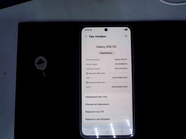 Дешево Samsung galaxy a56 5g 8/128gb з ломбарду